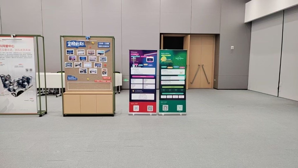 Partner venue with information boards