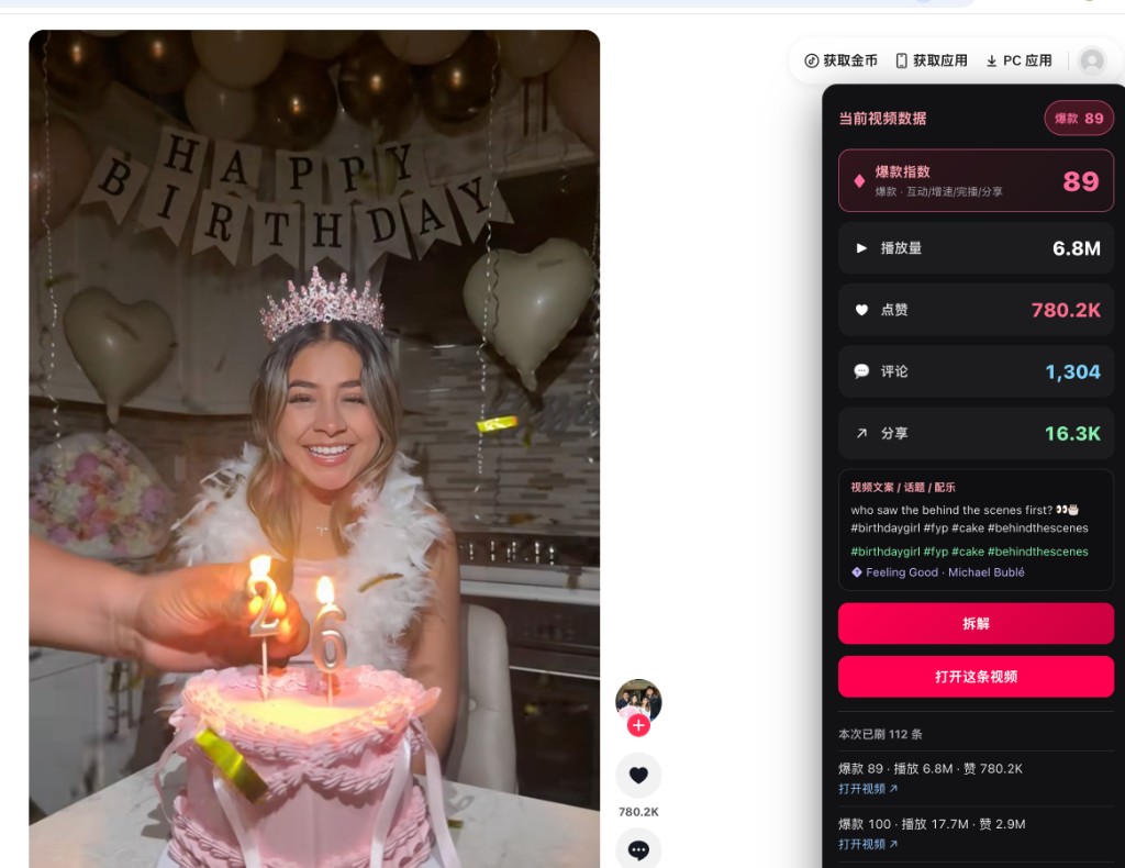 TikTok Viral Score panel showing viral index 89 and caption, hashtags, music